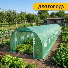 Усиленная садовая теплица парник LEOBRO Garden 36м2 Green (LB-G128-GRN)