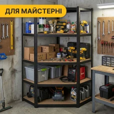 Стелаж кутовий LEOBRO Premium Black 180 х 90 х 40 см, 175кг/полиця, 5 полиць (LB-R124)