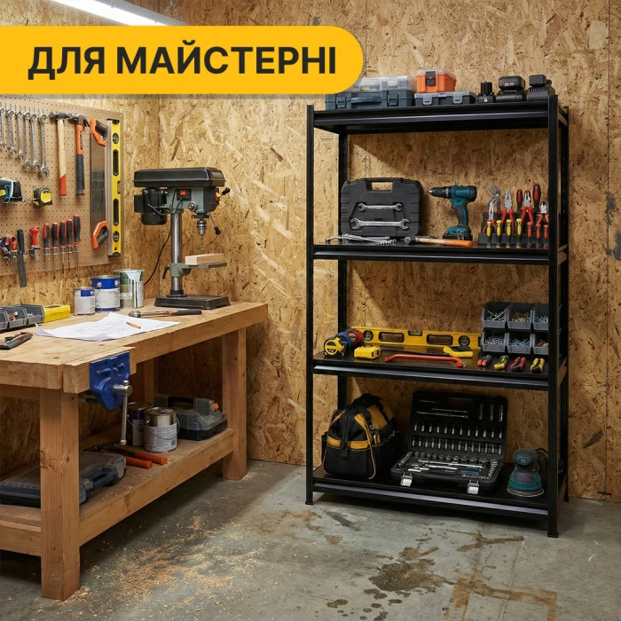 Стелаж з металевими полицями LEOBRO 152 х 70 х 30 см, 175кг/полиця, 4 полиці (LB-R126)