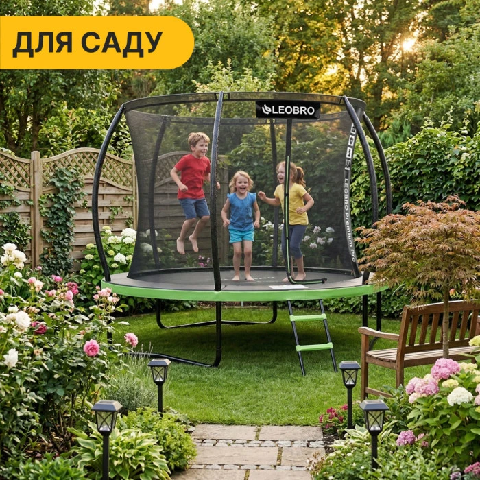 Батут із внутрішньою захисною сіткою 252 см LEOBRO Premium Pro 8FT GREEN (LB-1099)