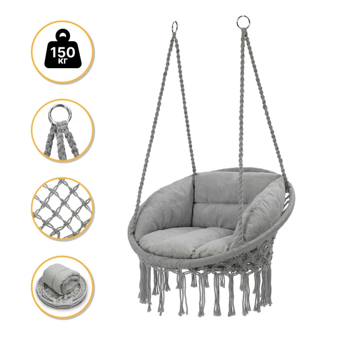 Підвісне плетене крісло-гойдалка LEOBRO Boho Deluxe XL 80 см Grey (LB-1113)