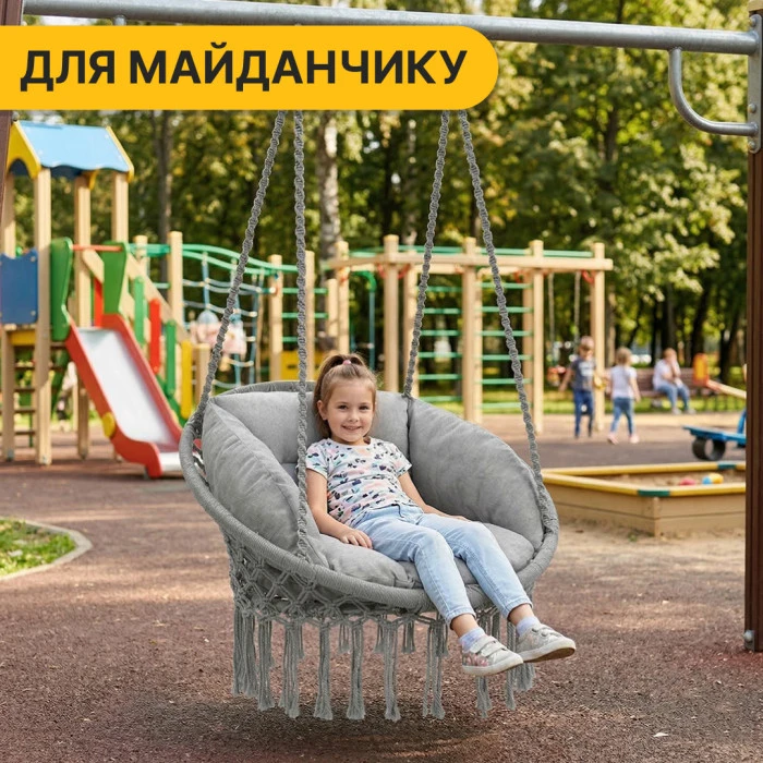 Підвісне плетене крісло-гойдалка LEOBRO Boho Deluxe XL 80 см Grey (LB-1113)