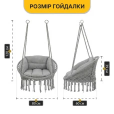 Підвісне плетене крісло-гойдалка LEOBRO Boho Deluxe XL 80 см Grey (LB-1113)