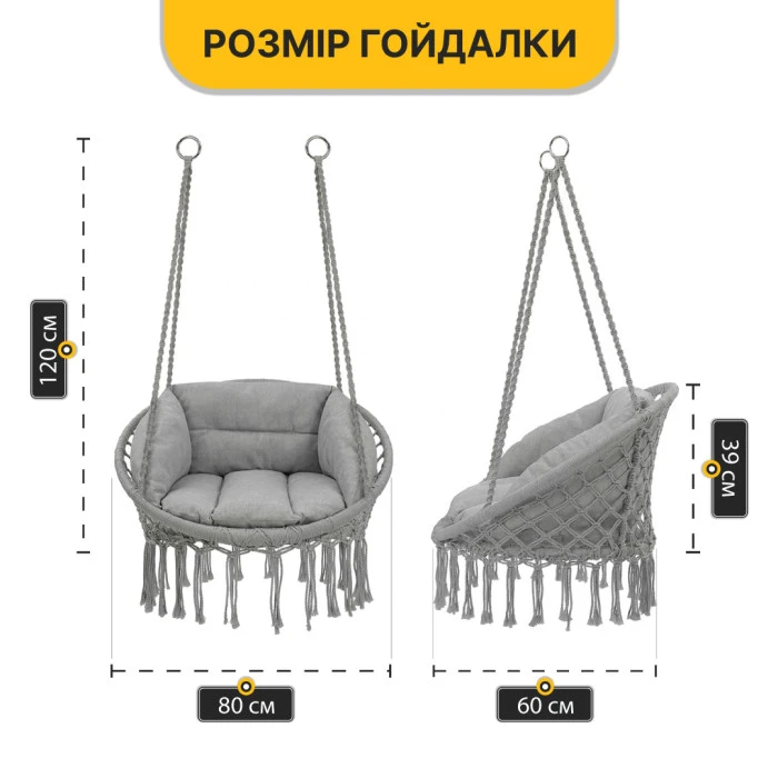 Підвісне плетене крісло-гойдалка LEOBRO Boho Deluxe XL 80 см Grey (LB-1113)