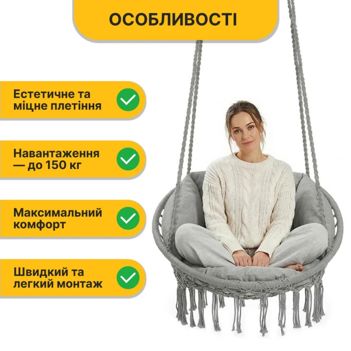 Підвісне плетене крісло-гойдалка LEOBRO Boho Deluxe XL 80 см Grey (LB-1113)