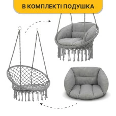 Підвісне плетене крісло-гойдалка LEOBRO Boho Deluxe XL 80 см Grey (LB-1113)