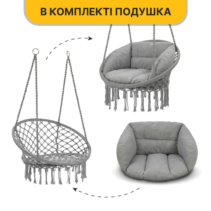 Підвісне плетене крісло-гойдалка LEOBRO Boho Deluxe XL 80 см Grey (LB-1113)