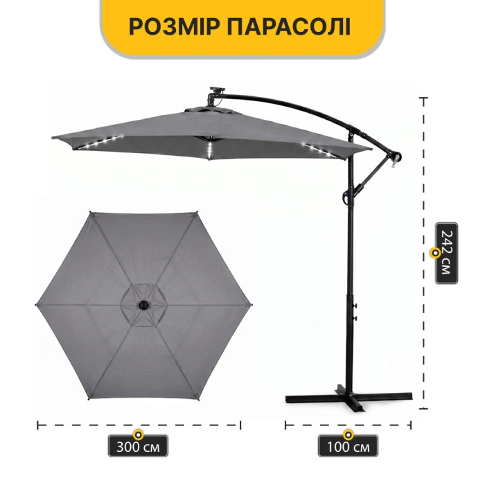 Складной садовый зонтик с боковым удлинителем и LED подсветкой LEOBRO Серая (LB-1083)