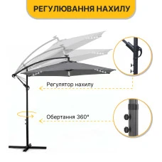 Складной садовый зонтик с боковым удлинителем и LED подсветкой LEOBRO Серая (LB-1083)