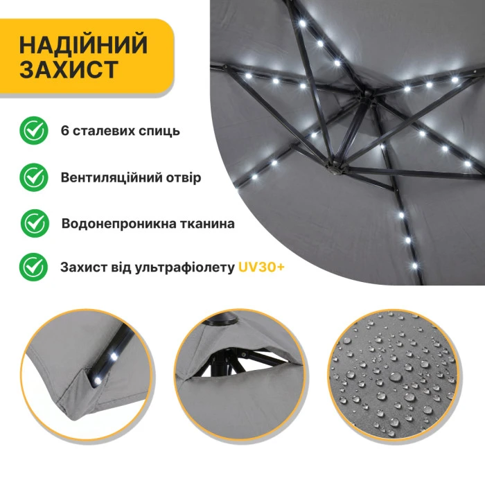 Складной садовый зонтик с боковым удлинителем и LED подсветкой LEOBRO Серая (LB-1083)