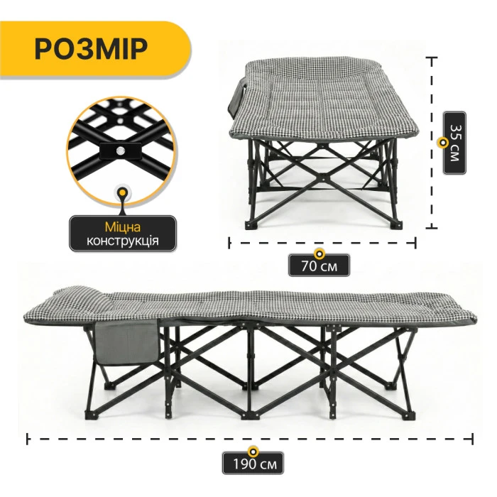 Розкладачка LEOBRO Гусяча лапка (HM-169K Houndstooth)