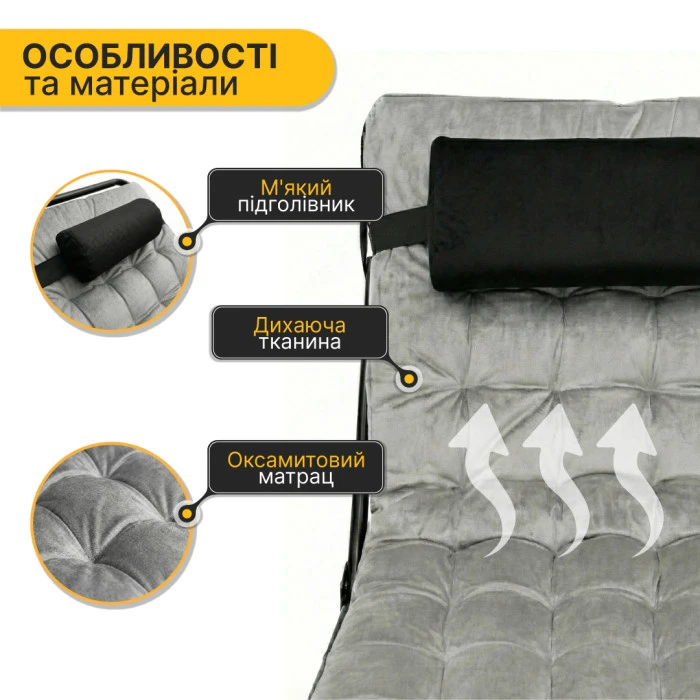 Розкладне ліжко (розкладачка) з оксамитовим матрацом і подушкою LEOBRO Grey (LB-FB-A3-GRY)