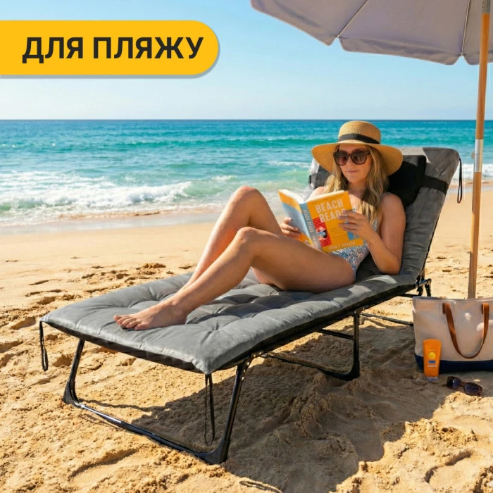 Розкладне ліжко (розкладачка) з оксамитовим матрацом і подушкою LEOBRO Grey (LB-FB-A3-GRY)