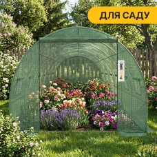 Садовая теплица парник LEOBRO Garden 18м2 Green (LB-G105-GRN)
