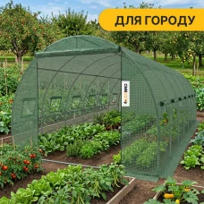 Садовая теплица парник LEOBRO Garden 18м2 Green (LB-G105-GRN)