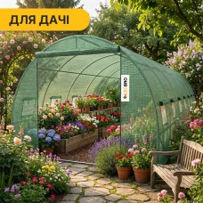 Садовая теплица парник LEOBRO Garden 18м2 Green (LB-G105-GRN)