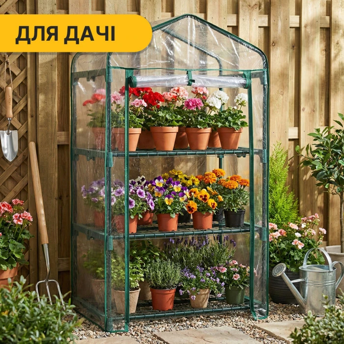 Стелаж-теплиця LEOBRO 125х69х49 см на 3 полиці (LB-G115)