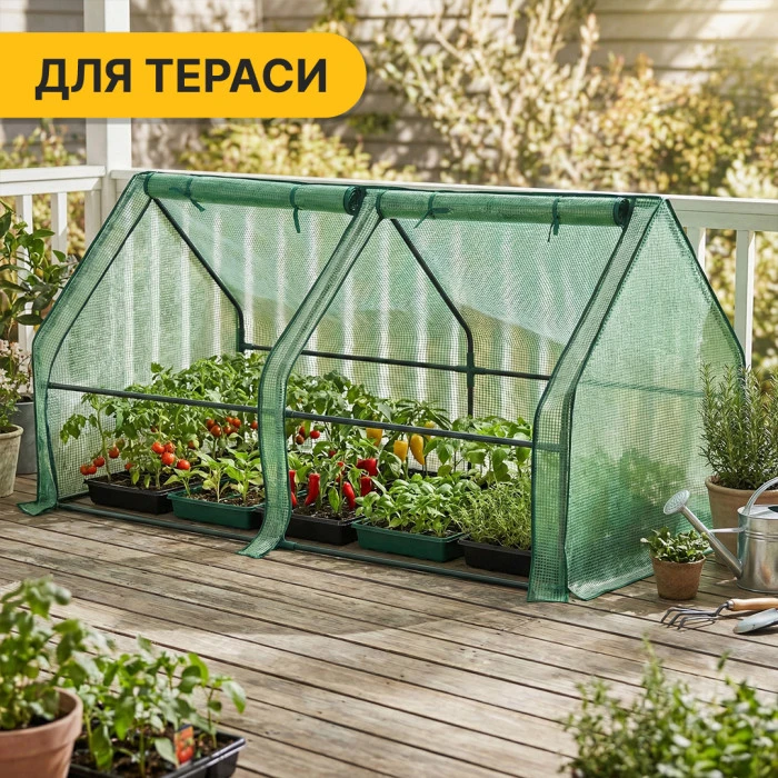 Міні-теплиця парник LEOBRO 180x90x90 см (LB-G119)