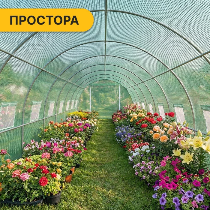 Посилена садова теплиця парник LEOBRO Garden 36м2 Green Mosquito Door (LB-G129-GRN)
