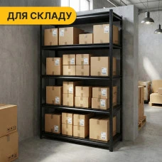 Стелаж з металевими полицями LEOBRO 182 х 90 х 40 см, 175кг/полиця, 5 полиць (LB-R127)