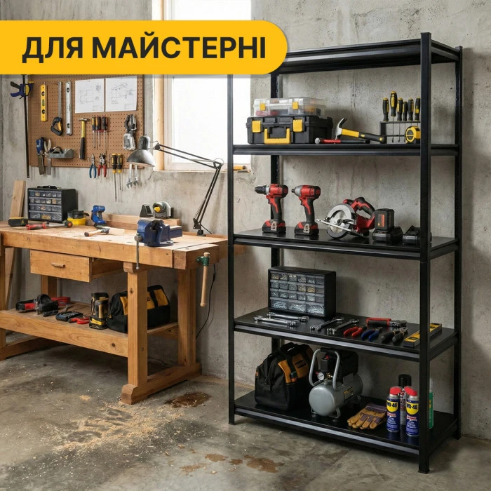 Стелаж з металевими полицями LEOBRO 182 х 90 х 40 см, 175кг/полиця, 5 полиць (LB-R127)