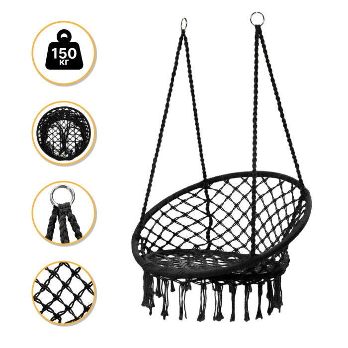 Підвісне плетене крісло-гойдалка LEOBRO Boho XL 80 см Black (LB-1102)