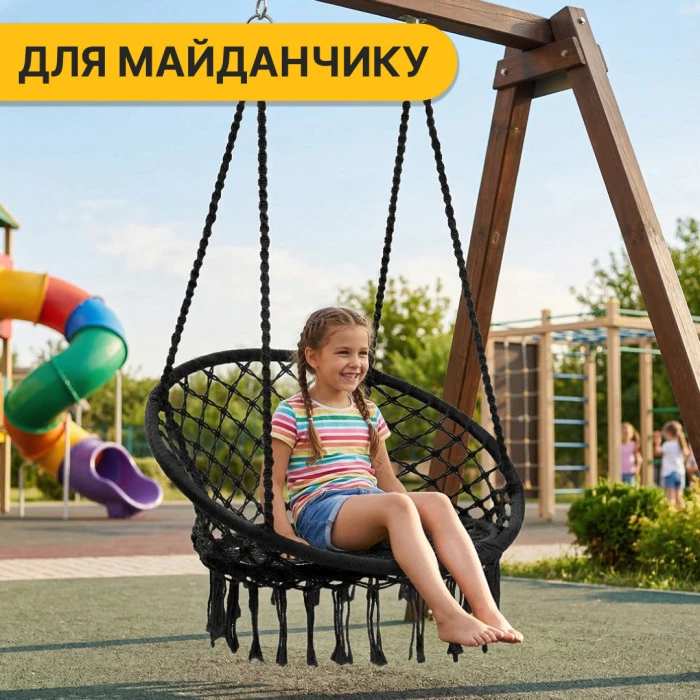 Підвісне плетене крісло-гойдалка LEOBRO Boho XL 80 см Black (LB-1102)