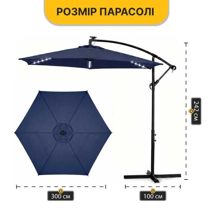 Складной садовый зонтик с боковым удлинителем и LED подсветкой LEOBRO Синяя (LB-1086)