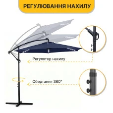 Складной садовый зонтик с боковым удлинителем и LED подсветкой LEOBRO Синяя (LB-1086)