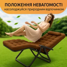 Розкладне крісло шезлонг LEOBRO Zero Gravity Premium Plus Коричневе (LB-ZGC-E1-BRN)