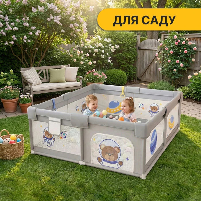 Дитячий манеж LEOBRO "Галактичний Ведмедик" 150 x 180 см (LB-1002)