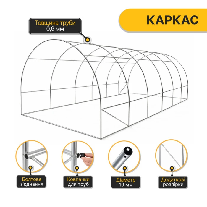 Садова теплиця парник LEOBRO Garden 18м2 Green Mosquito Door (LB-G110-GRN)