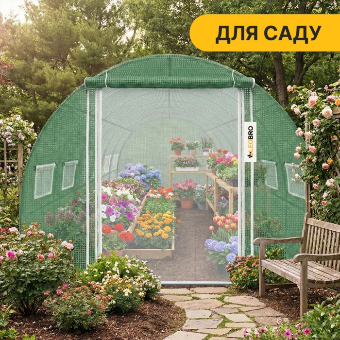 Садова теплиця парник LEOBRO Garden 18м2 Green Mosquito Door (LB-G110-GRN)
