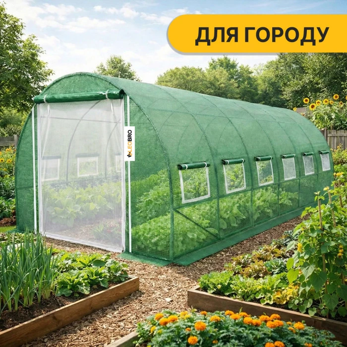Садова теплиця парник LEOBRO Garden 18м2 Green Mosquito Door (LB-G110-GRN)