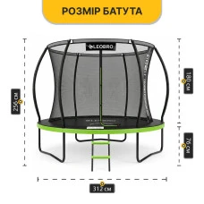 Батут із внутрішньою захисною сіткою 312 см LEOBRO Premium Pro 10FT GREEN (LB-1100)