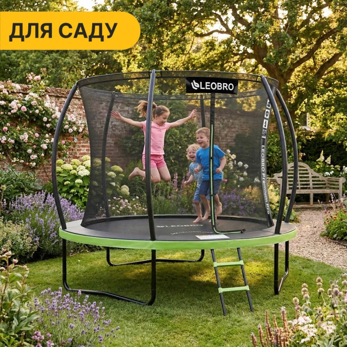 Батут із внутрішньою захисною сіткою 312 см LEOBRO Premium Pro 10FT GREEN (LB-1100)