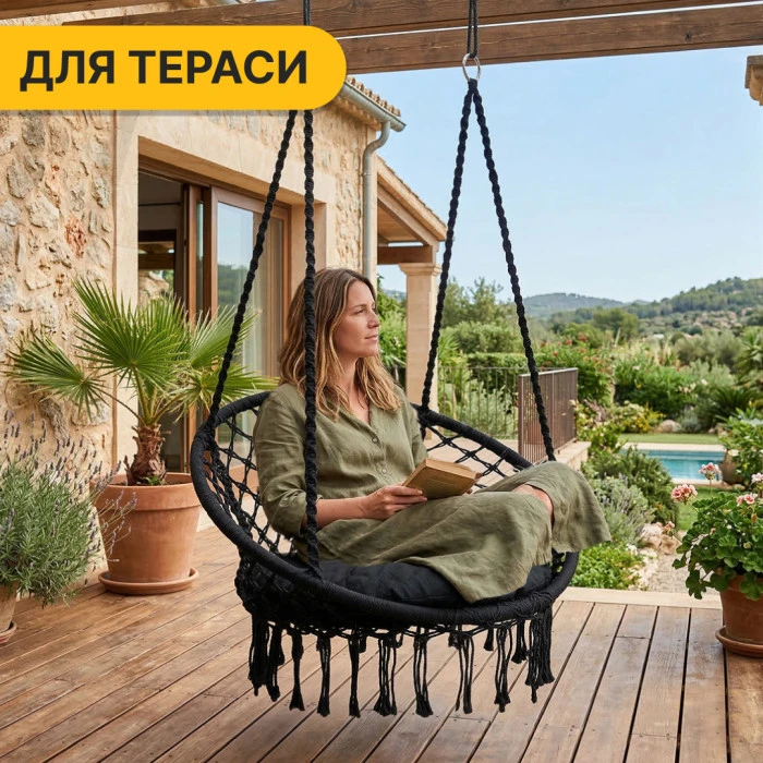 Підвісне плетене крісло-гойдалка LEOBRO Boho XL 80 см Black з подушкою (LB-1105)