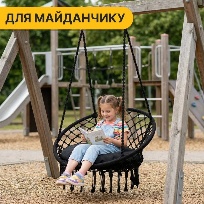 Підвісне плетене крісло-гойдалка LEOBRO Boho XL 80 см Black з подушкою (LB-1105)