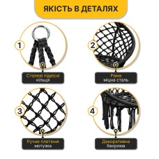 Підвісне плетене крісло-гойдалка LEOBRO Boho XL 80 см Black з подушкою (LB-1105)