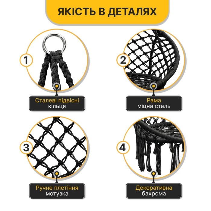 Підвісне плетене крісло-гойдалка LEOBRO Boho XL 80 см Black з подушкою (LB-1105)