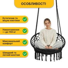 Підвісне плетене крісло-гойдалка LEOBRO Boho XL 80 см Black з подушкою (LB-1105)