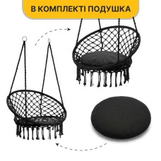 Підвісне плетене крісло-гойдалка LEOBRO Boho XL 80 см Black з подушкою (LB-1105)