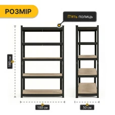 Стеллаж LEOBRO Premium Black 180 х 100 х 50 см, 200кг/полка, 5 полок (LB-R129)