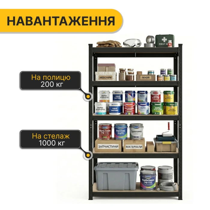 Стеллаж LEOBRO Premium Black 180 х 100 х 50 см, 200кг/полка, 5 полок (LB-R129)