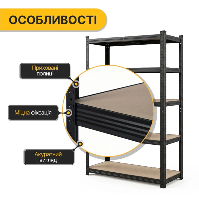 Стеллаж LEOBRO Premium Black 180 х 100 х 50 см, 200кг/полка, 5 полок (LB-R129)