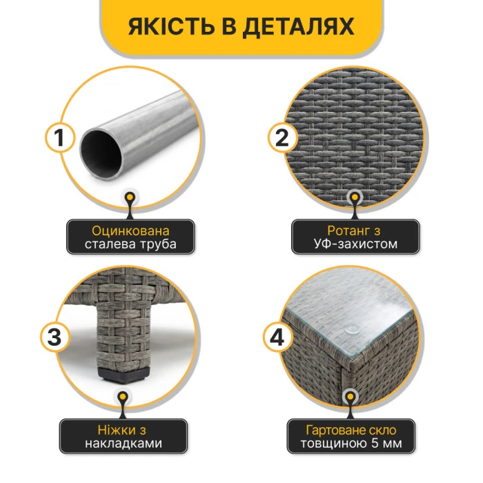 Комплект садових меблів LEOBRO Lounge Set 3-в-1 (LB-1057)