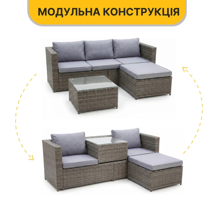 Комплект садових меблів LEOBRO Lounge Set 3-в-1 (LB-1057)