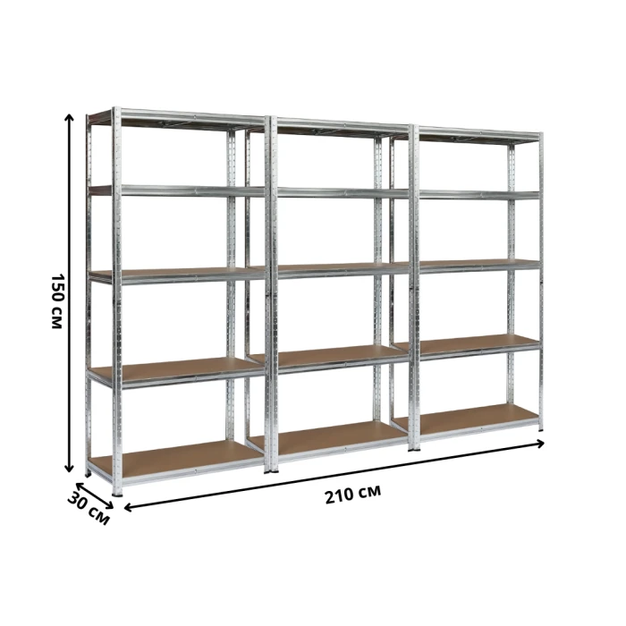 Набір із трьох стелажів LEOBRO Premium 150 х 210 х 30 см, 150кг/полиця, 5 полиць (LB-R110Х3)