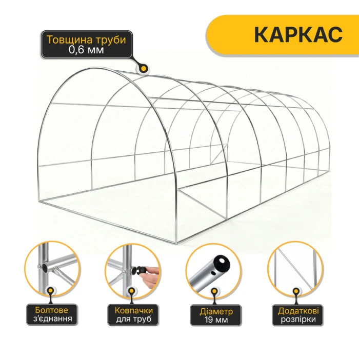 Садова теплиця парник LEOBRO Garden 18м2 White (LB-G105-WHT)