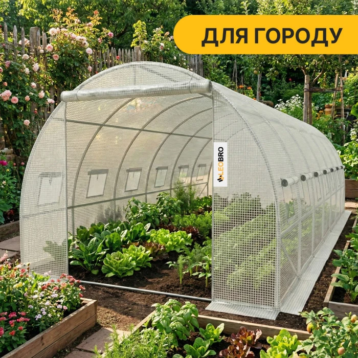 Садова теплиця парник LEOBRO Garden 18м2 White (LB-G105-WHT)